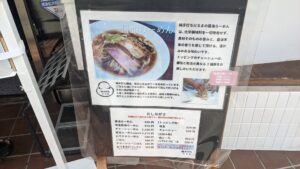 純手打ち だるま