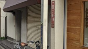 純手打ち だるま
