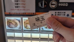 純手打ち だるま