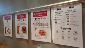 STREET PASTA COMPANY（ストリート パスタ カンパニー）