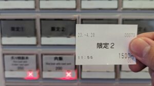 神保町 黒須