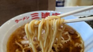 ラーメン三浦家