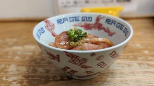 麺尊 RAGE