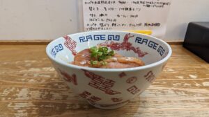 麺尊 RAGE