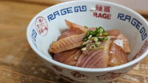 麺尊 RAGE