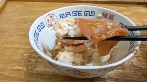 麺尊 RAGE