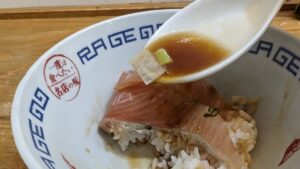 麺尊 RAGE