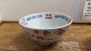 麺尊 RAGE