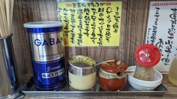 横浜家系ラーメン 武蔵家 中野本店