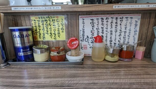 横浜家系ラーメン 武蔵家 中野本店