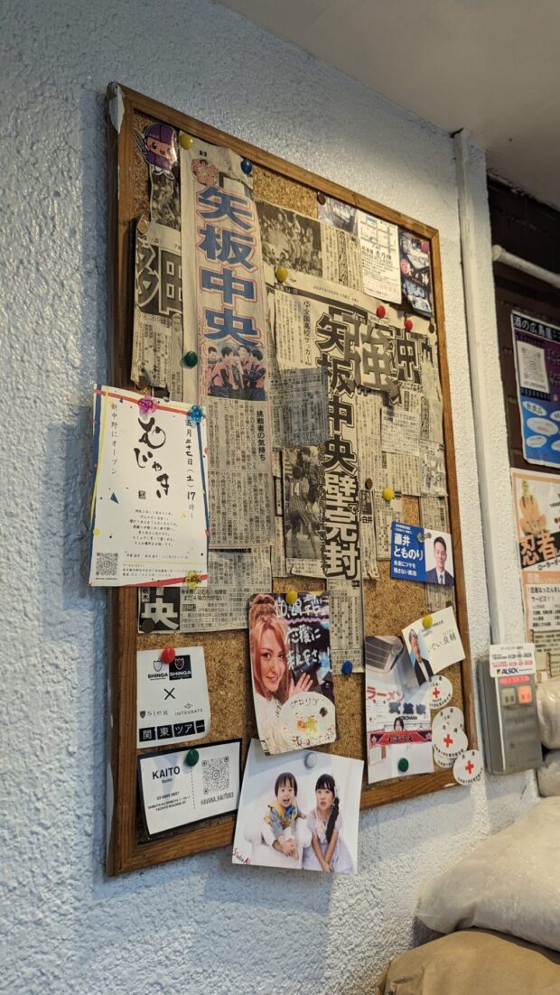 横浜家系ラーメン 武蔵家 中野本店