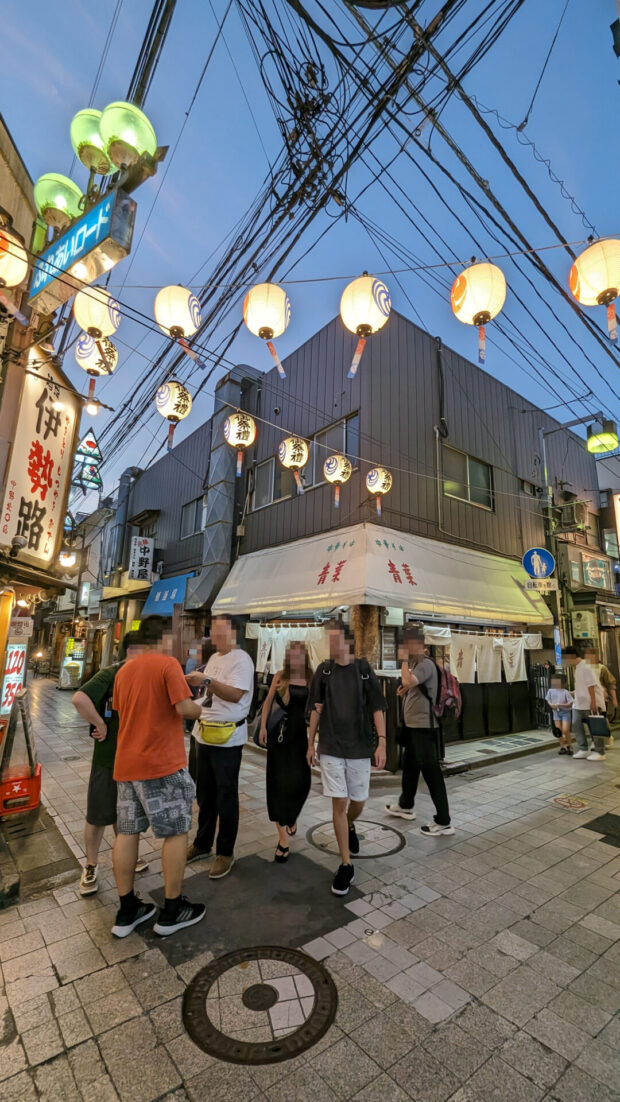 中華そば 青葉 中野本店