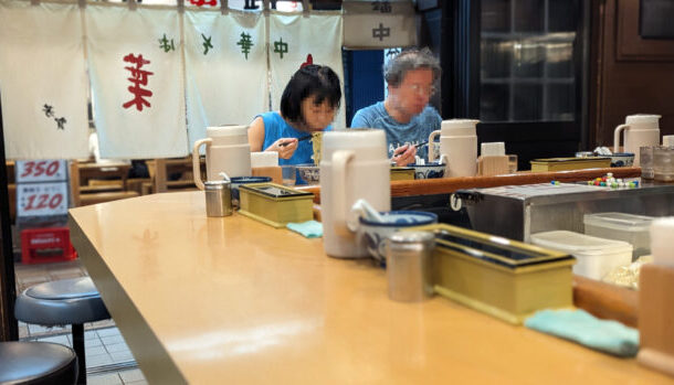 中華そば 青葉 中野本店