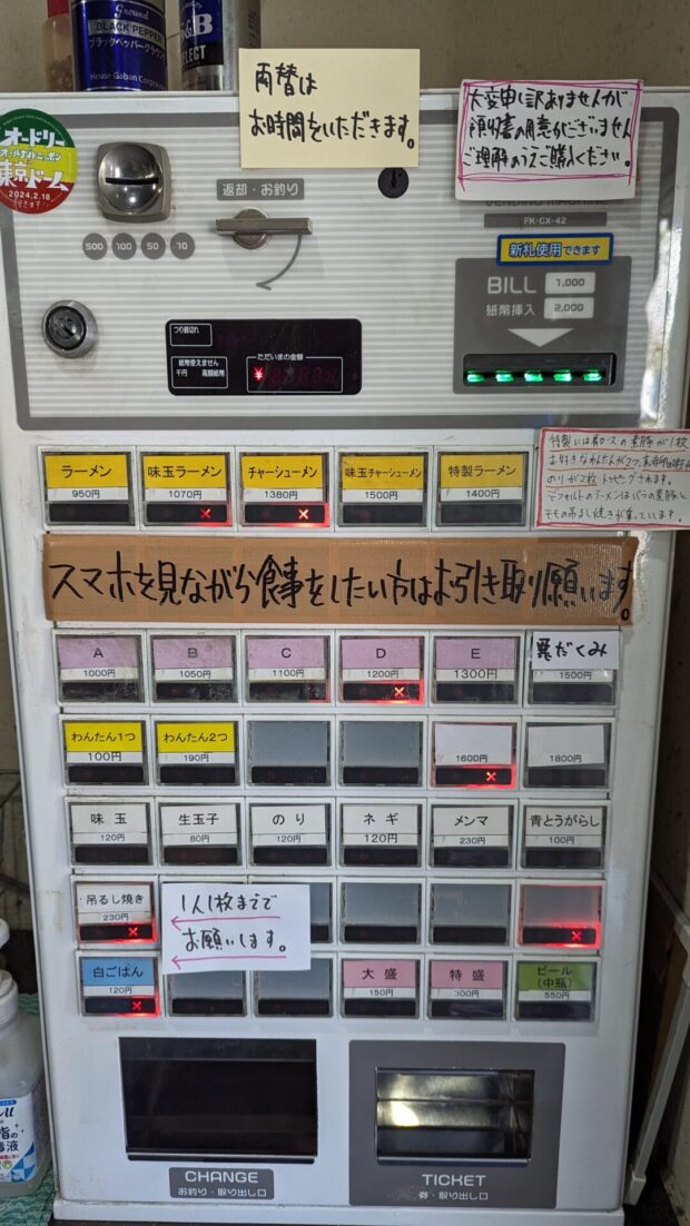 覆めん 花木