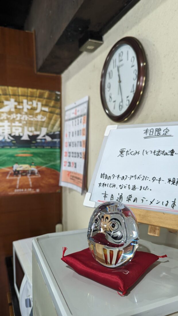 覆めん 花木