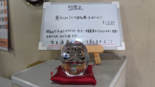 覆めん 花木