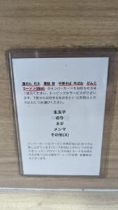 覆めん 花木