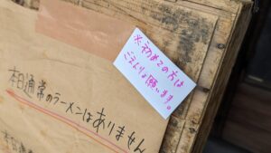 覆めん 花木