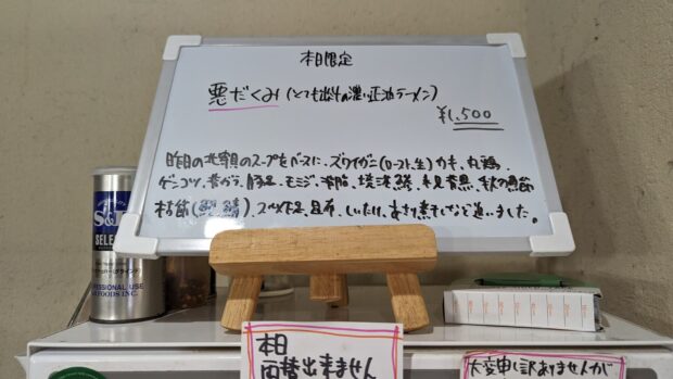 覆めん 花木