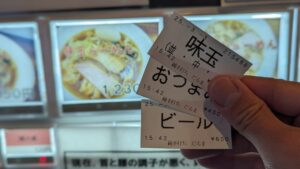 純手打ち だるま