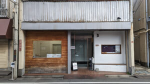 純手打ち だるま