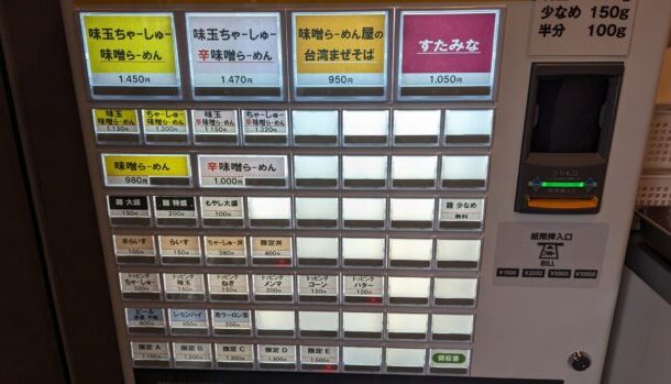 味噌らーめん屋 ちょりん