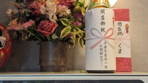 味噌らーめん屋 ちょりん