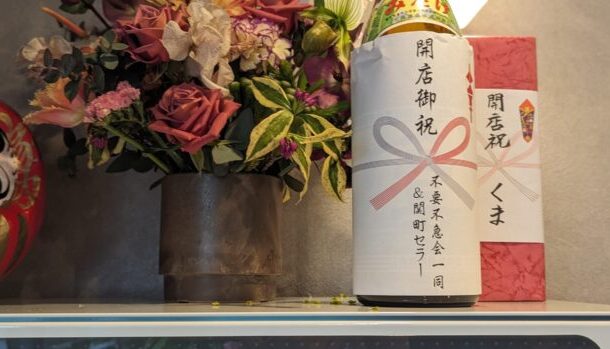 味噌らーめん屋 ちょりん