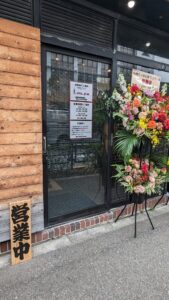 味噌らーめん屋 ちょりん