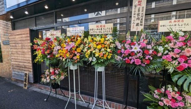 味噌らーめん屋 ちょりん