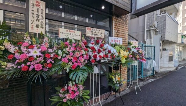 味噌らーめん屋 ちょりん