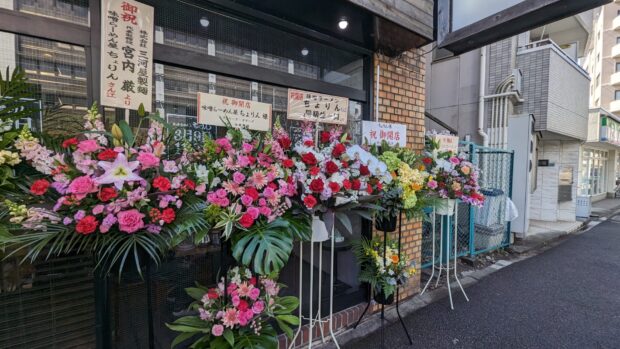 味噌らーめん屋 ちょりん