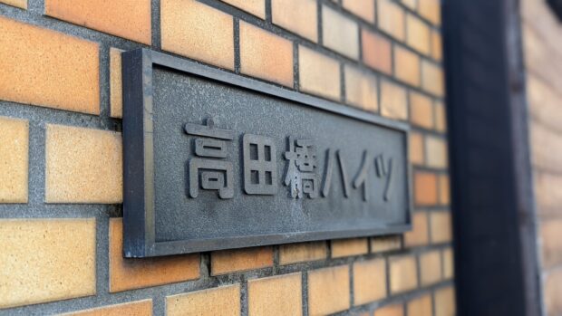 味噌らーめん屋 ちょりん