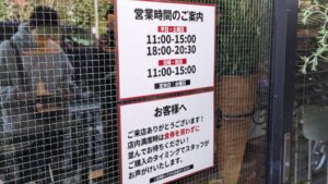 味噌らーめん屋 ちょりん