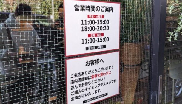 味噌らーめん屋 ちょりん