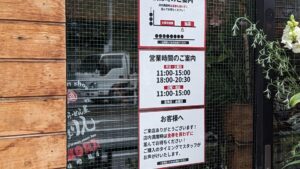 味噌らーめん屋 ちょりん