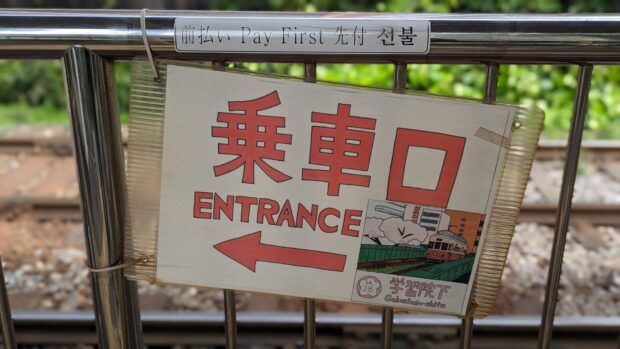 味噌らーめん屋 ちょりん