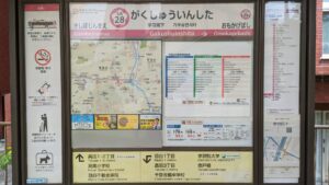 味噌らーめん屋 ちょりん