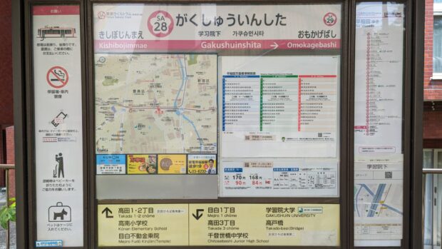 味噌らーめん屋 ちょりん