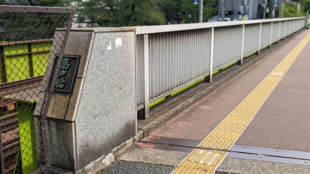 味噌らーめん屋 ちょりん