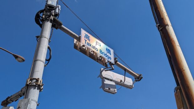 味噌らーめん屋 ちょりん