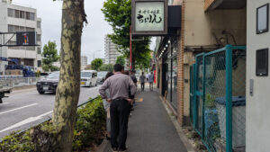 味噌らーめん屋 ちょりん