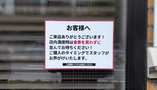 味噌らーめん屋 ちょりん