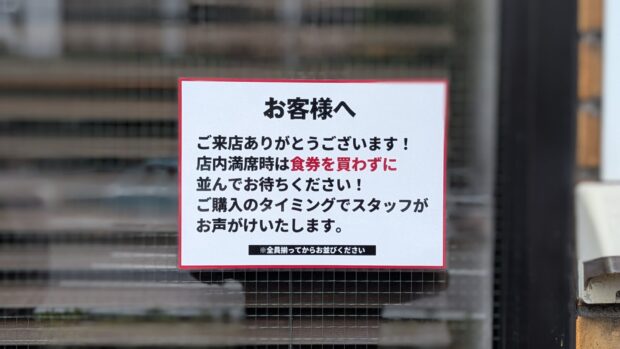 味噌らーめん屋 ちょりん