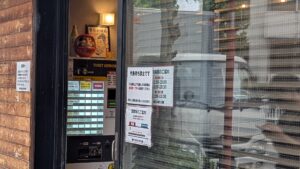 味噌らーめん屋 ちょりん