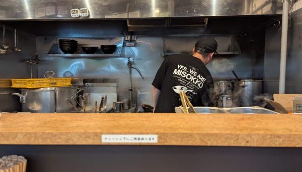 味噌らーめん屋 ちょりん