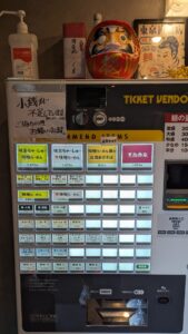 味噌らーめん屋 ちょりん