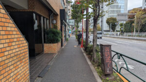 味噌らーめん屋 ちょりん