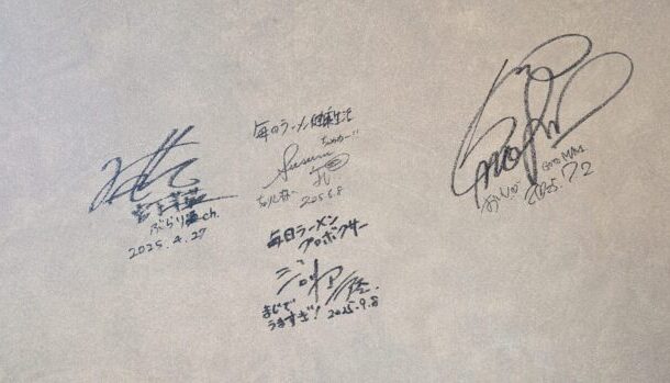 味噌らーめん屋 ちょりん