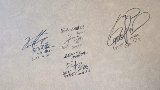 味噌らーめん屋 ちょりん